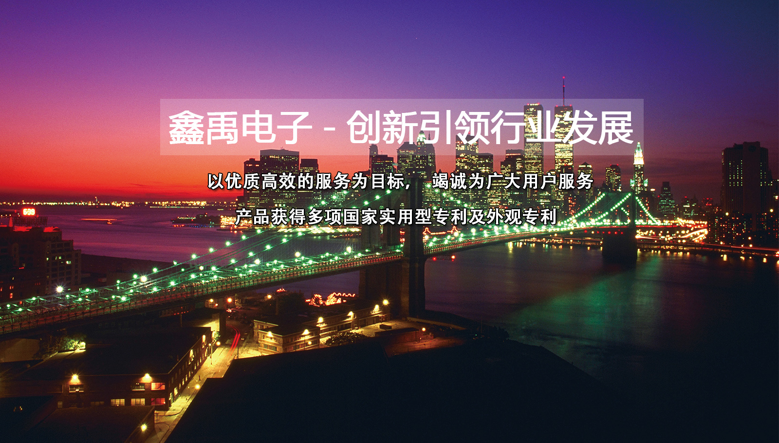 看日逼的播放福州led灯具