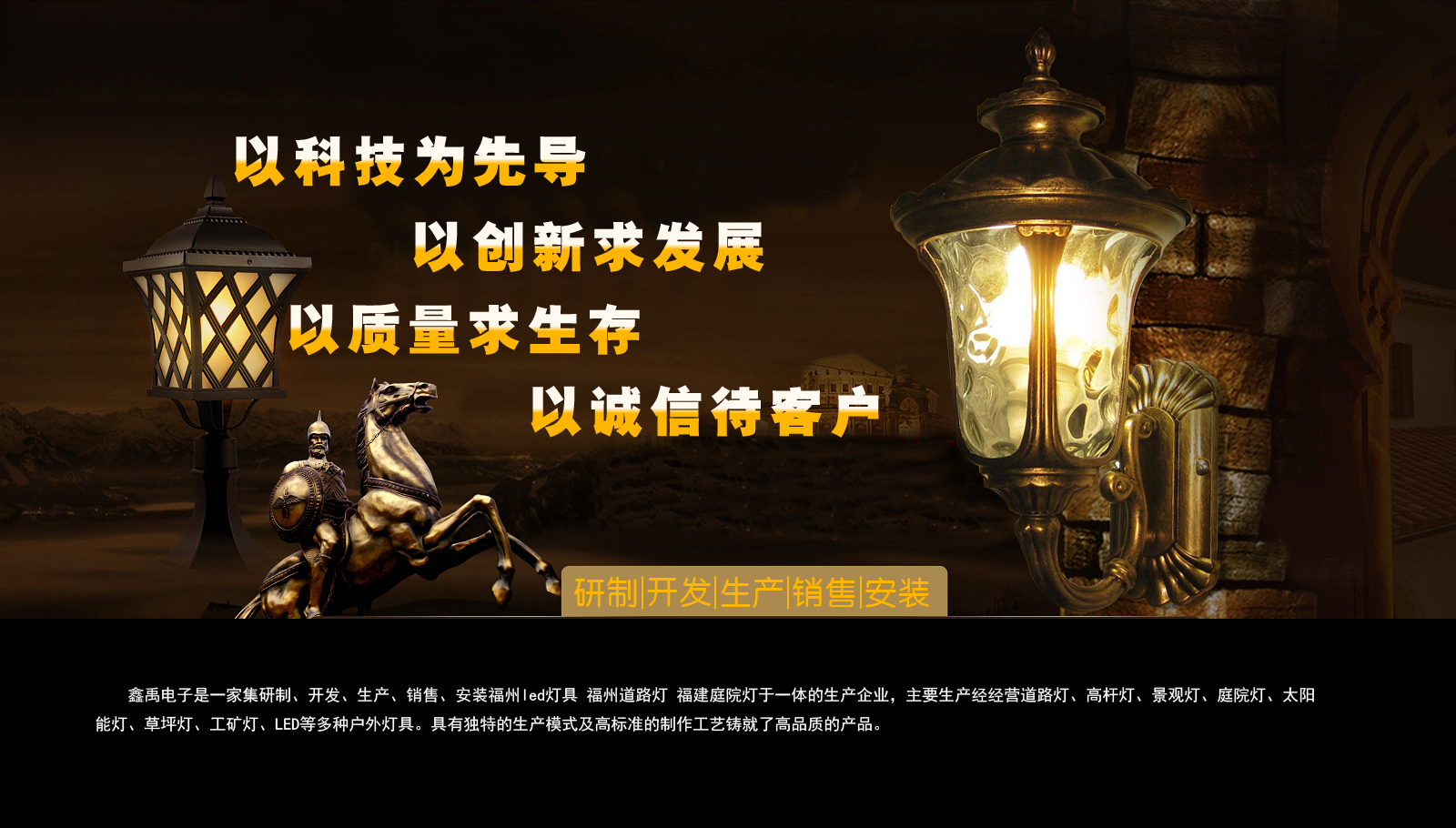 男人的鸡巴尻女人的骚逼网站福建庭院灯