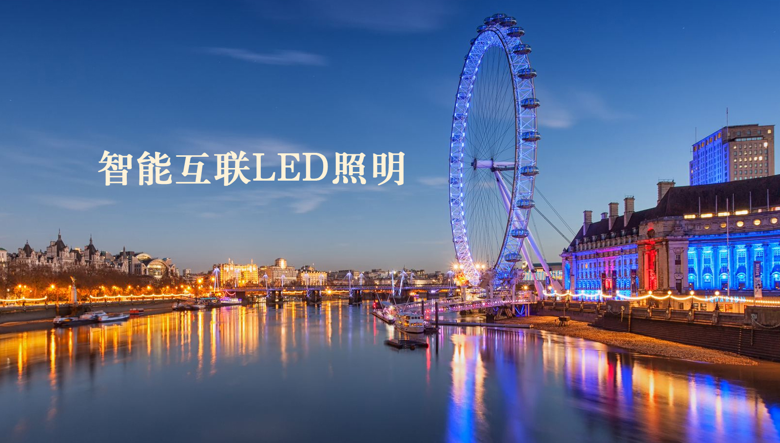 福州led灯具WWW.肏逼逼网.69